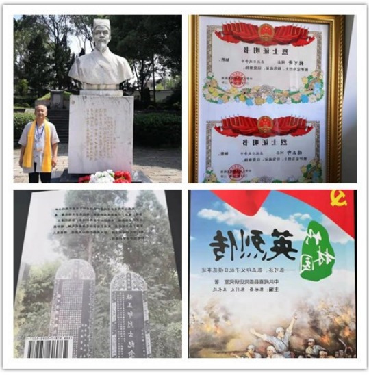 张林昌(国医大师)