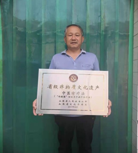 张林昌(国医大师)