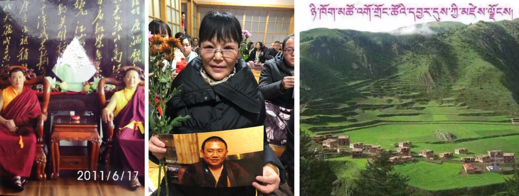 如意仁波切