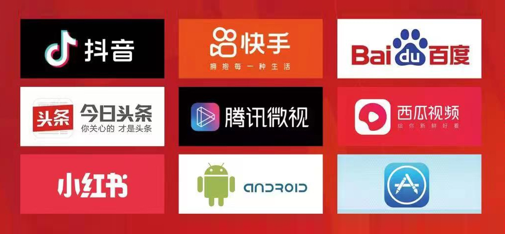 商用短视频服务中心