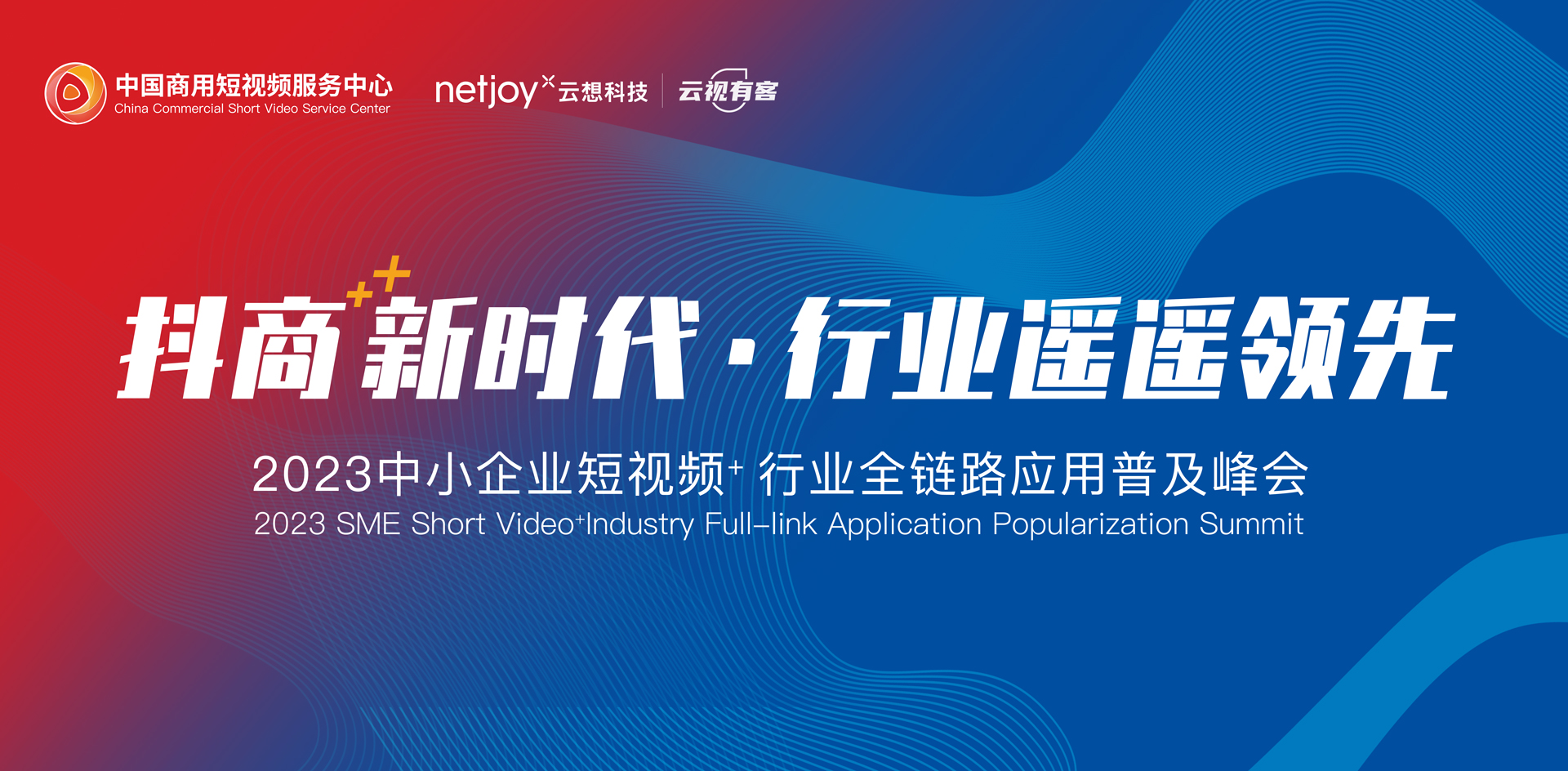 商用短视频服务中心