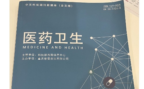 陈超群