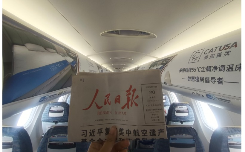 美国猫牌