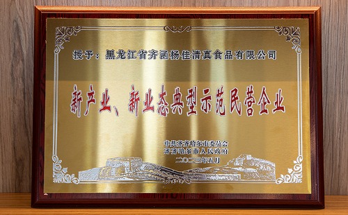 齐齐哈尔烤肉哪家好