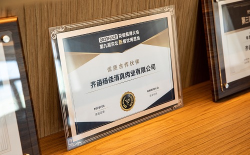 齐齐哈尔烤肉哪家好