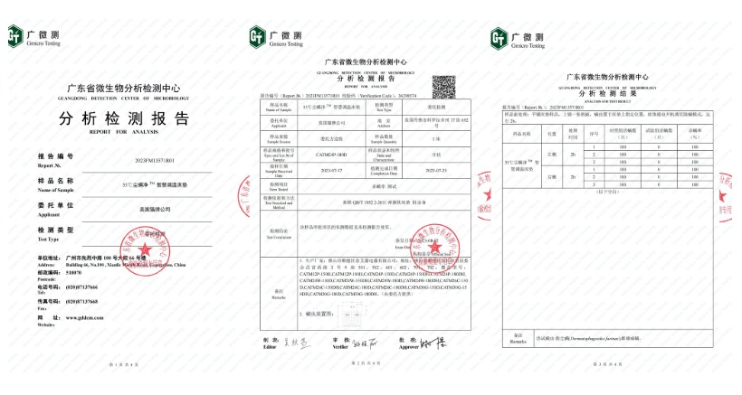 美国猫牌