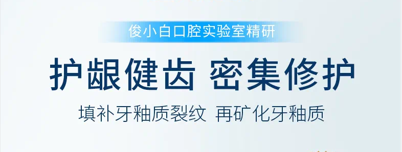 俊小白