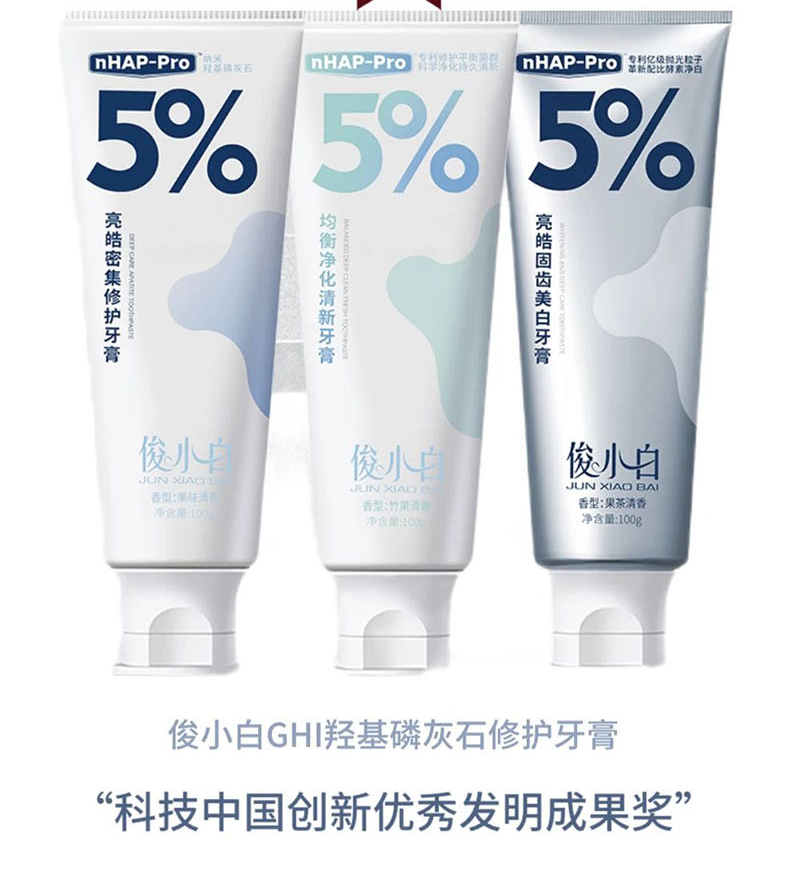 俊小白