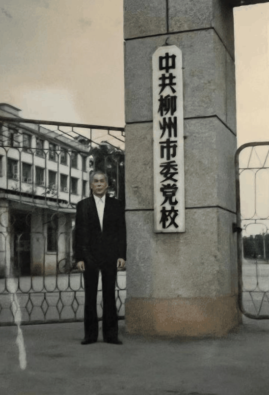 苏培干