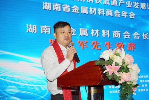 罗劲军