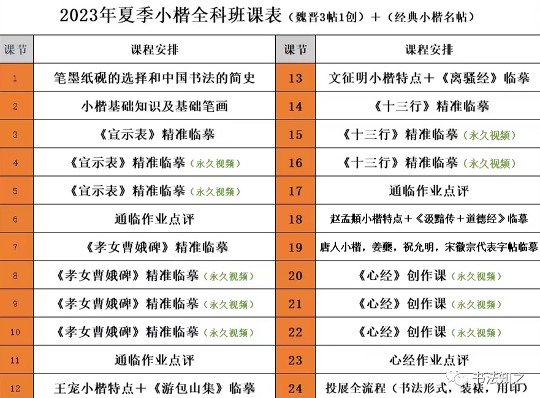 刘巍(书法家)