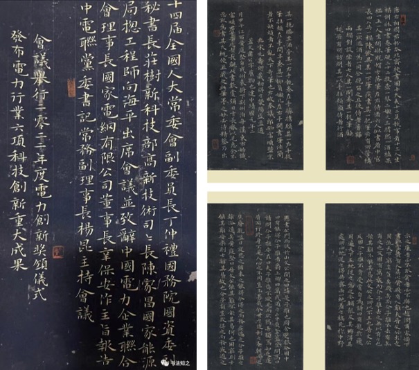 刘巍(书法家)
