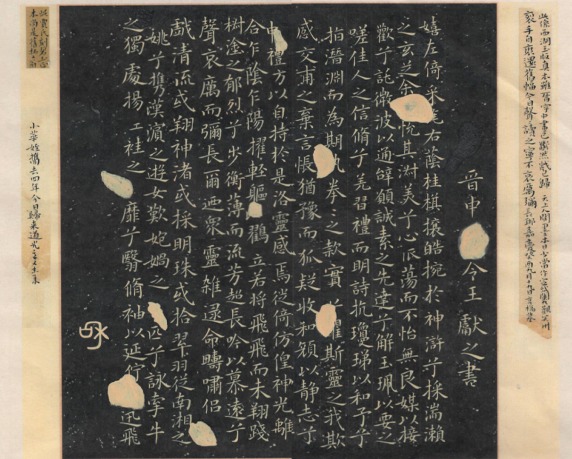 刘巍(书法家)