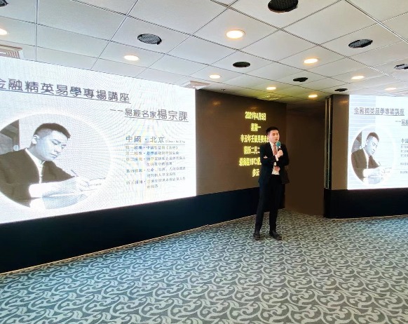 杨宗课