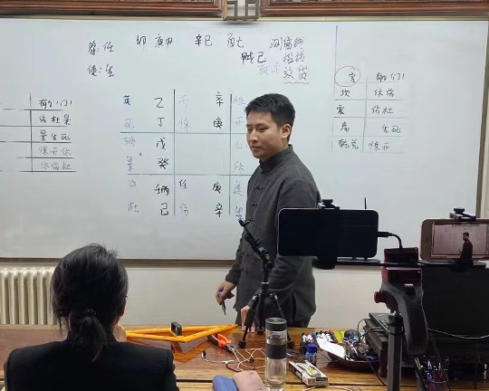 杨宗课