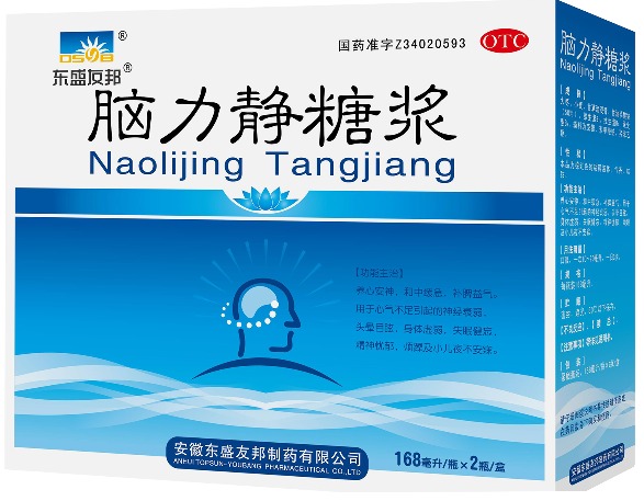 脑力静糖浆