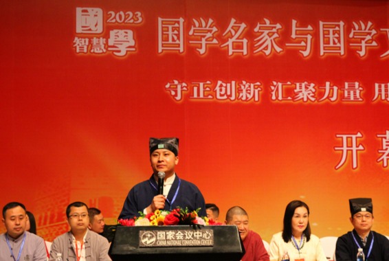 杨宗课