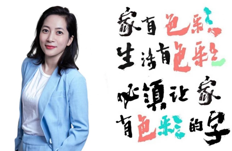 张缘缘 (悉梵老师)