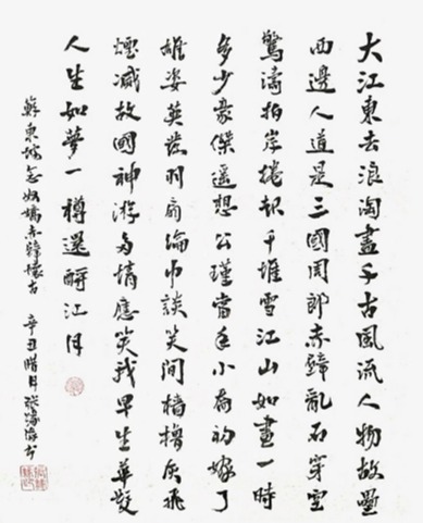 张缘缘 (悉梵老师)