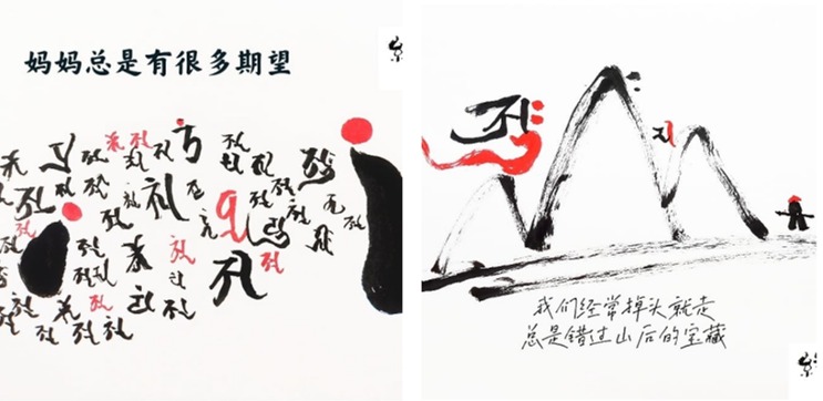 张缘缘 (悉梵老师)