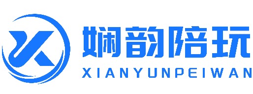 娴韵陪玩