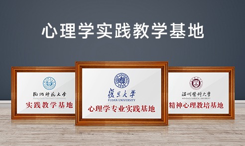 安肯心理