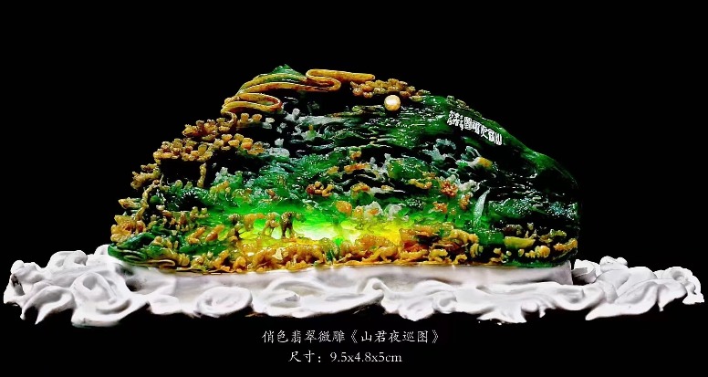 张宇能(翡翠鉴定师)
