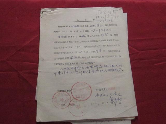 施工合同索赔程序 施工合同索赔