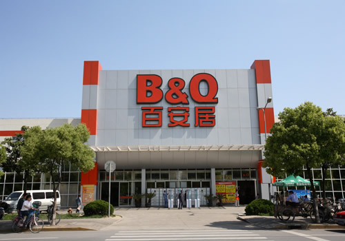 百安居产品有哪些特色 百安居