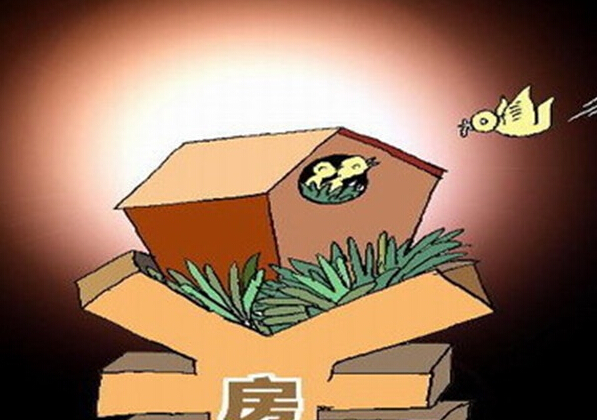房屋贷款需要哪些手续 房屋贷款