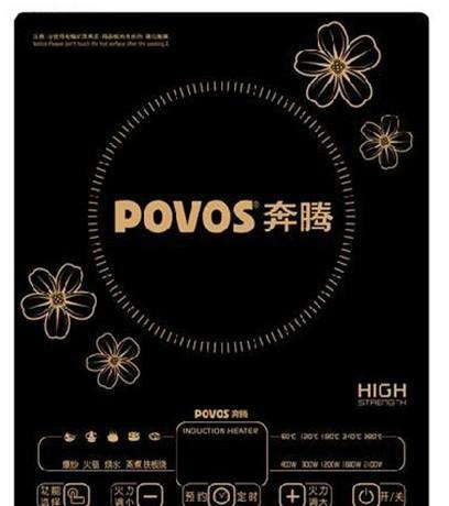 奔腾电磁炉 奔腾电磁炉