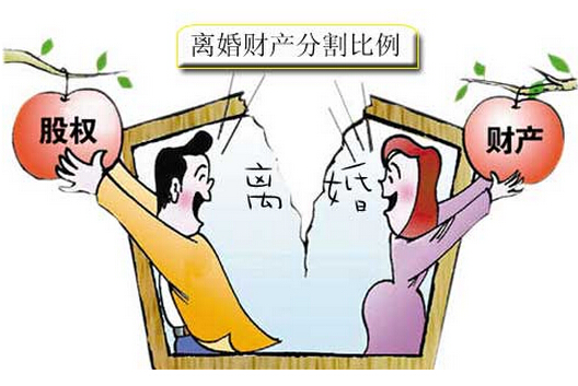 男方出轨离婚财产分割 离婚财产