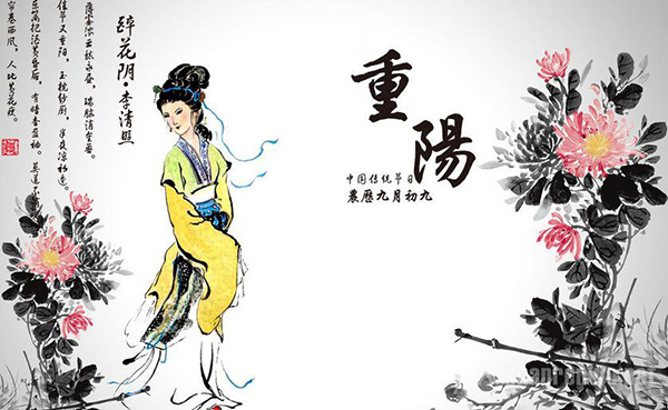 重阳节习俗 重阳节