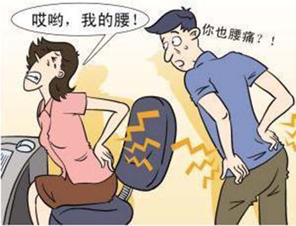 腰疼的原因有哪些 腰疼