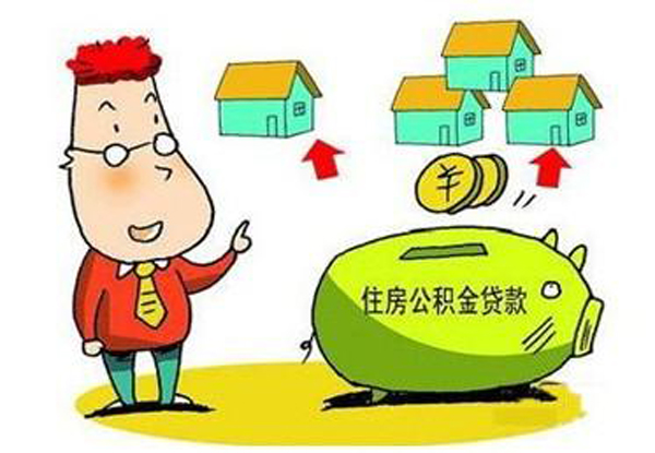 二手房贷款流程 二手房贷款
