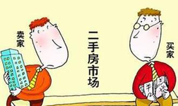 房屋过户费怎么算 过户税费