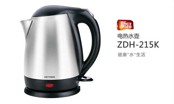 天际电热水壶价格 天际电热水壶