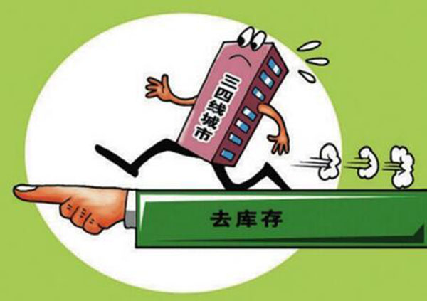 房补提取 房补