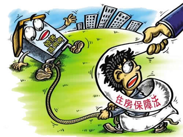 物业税空转 物业税