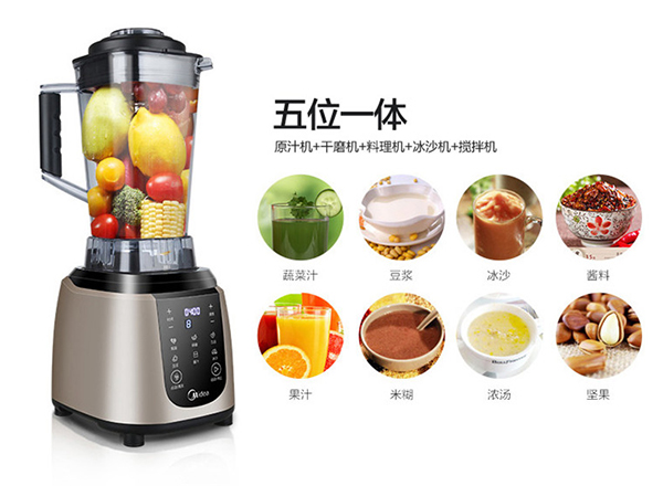 美的料理机价格 美的料理机