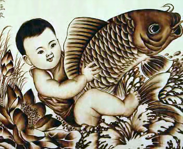 烙画技法 烙画