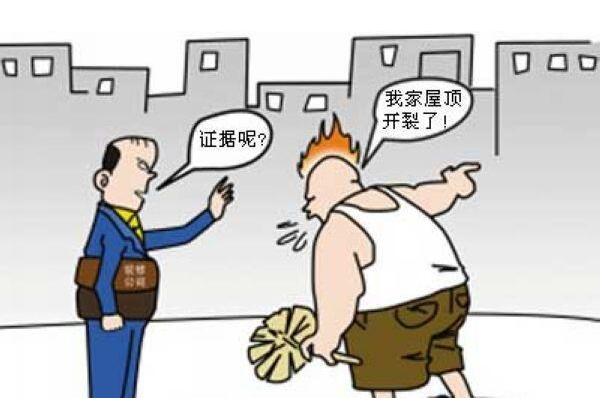家庭装修监理费用 装修监理费
