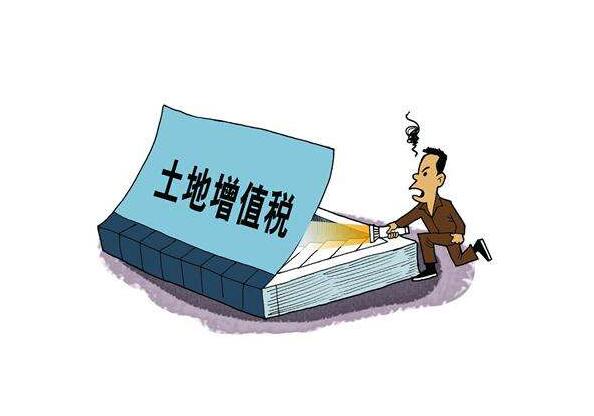 土地使用税如何计算 土地使用税