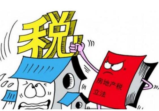 土地使用税减免政策 土地使用税