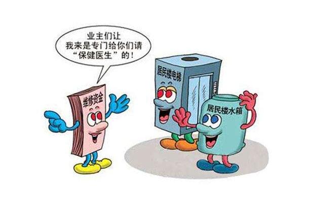 房屋契税办理所需资料 房屋契税