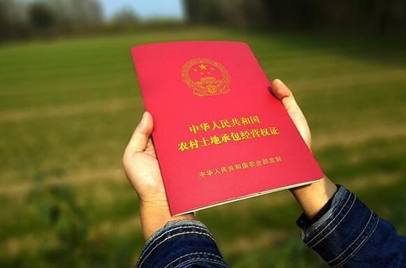 土地承包合同违约责任 土地承包合同