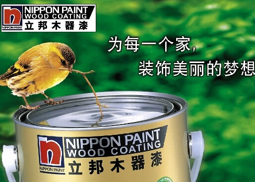 外墙漆 外墙漆