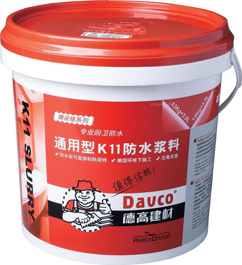 德高防水涂料 德高防水涂料
