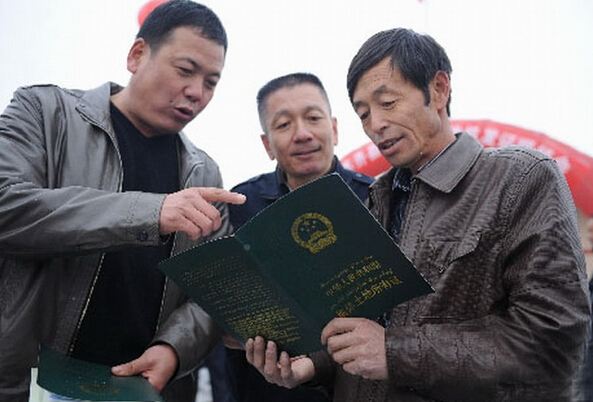 土地所有权性质 土地所有权