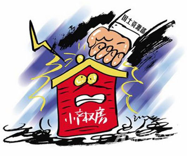 小产权房能买吗 小产权房